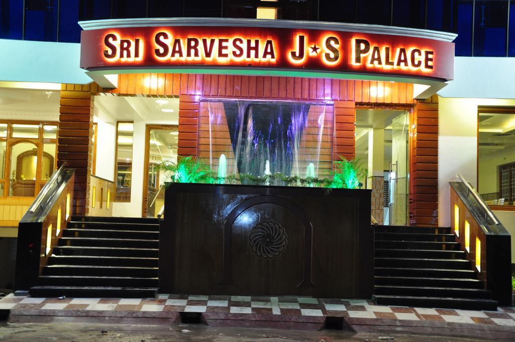 Sri Sarvesha Js Palace Temple View Tiruvannāmalai エクステリア 写真